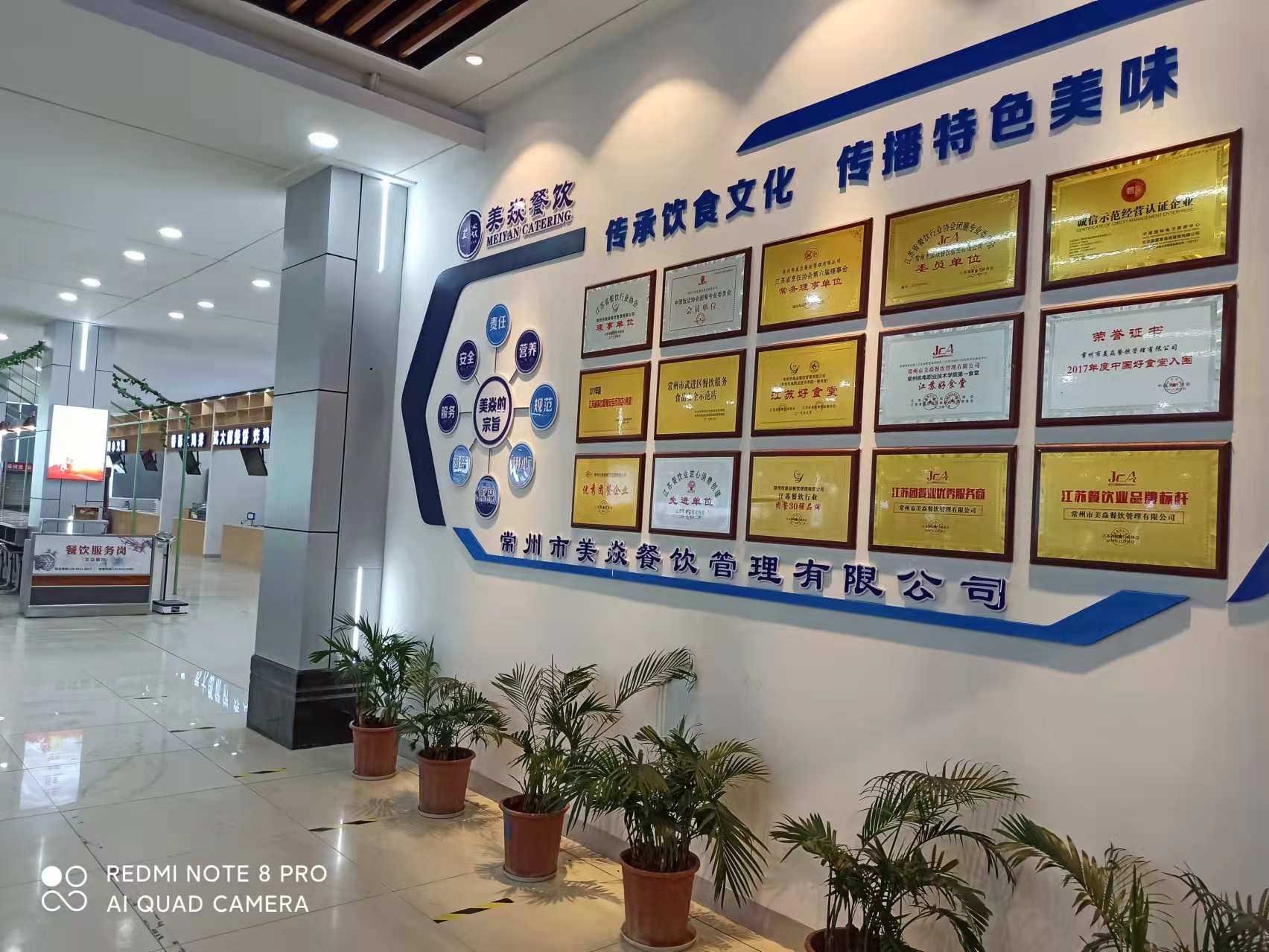 美焱餐廳歡迎您! 美焱餐廳歡迎您!